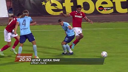 ЦСКА - ЦСКА 1948 на 29 август, понеделник от 20.30 ч. по DIEMA SPORT