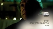 „Mотив” от понеделник до петък от 18.00 ч. по KinoNova