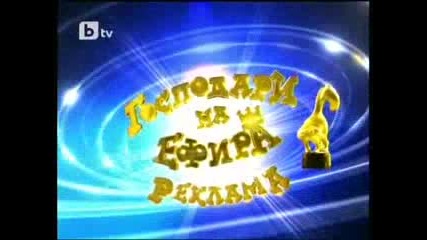 Господари на Ефира - 30.04.10 (цялото предаване)