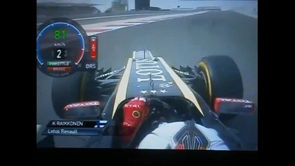 F1 Гран при на Бахрейн 2012 - една обиколка с Raikkonen Fp 2 [onboard]