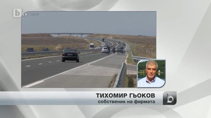 Открадната една от химическите тоалетни на Ам „тракия”