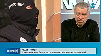 Константинов: Поне 70% от българите ще са против Истанбулската конвенция