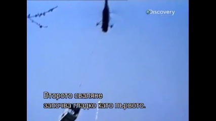 Унищожени за секунди - Хеликоптер извън контрол 
