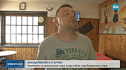 Новините на NOVA (13.06.2018 - обедна емисия)