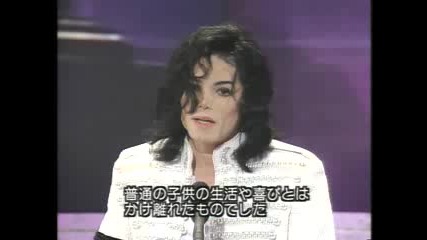 Michael Jackson - Grammy Awards 1993 part 2