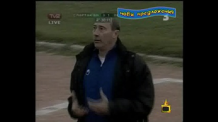 Господари На Ефира - Емо Велев Кльопа, Кльо