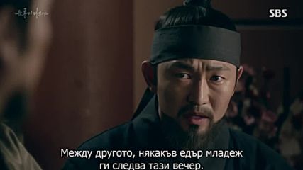 Six Flying Dragons E25 1/2