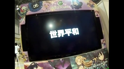 Jormungand Perfect Order