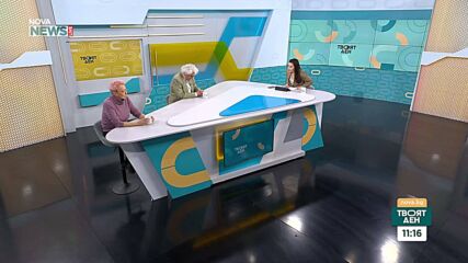 Предизборно: Имаме ли вяра в инситутциите