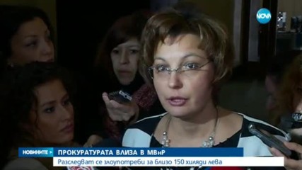 Новините на NOVA (20.01.2017 - следобедна емисия)