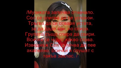 rbd:rebelde un minuto mas 2 - ри сезон 108 - ми епизод 
