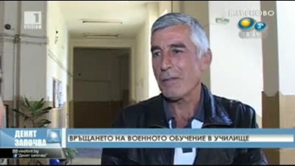 Връщането на военното обучение в училище