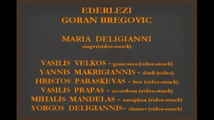 Вечната Песен ... Ederlezi - Maria Deligianni