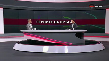 Защитниците на 11-и кръг в efbet Лига (29.09.2023)