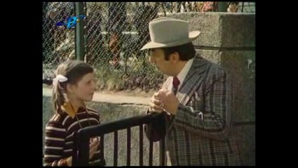 Българският филм Момичето и змеят (1979) [част 1]