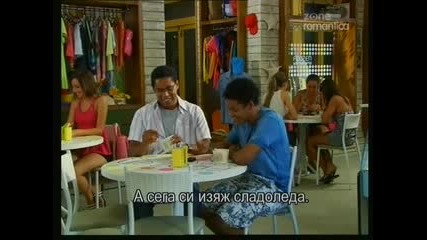Viver a Vida Еп.072