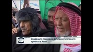 Йорданците подновиха антиправителствените протести в Аман