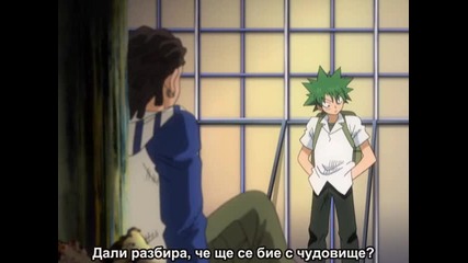 The Law Of Ueki - Епизод 5 - Bg Sub - Високо Качество