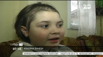 Малката Калояна от Добрич се нуждае от помощ за спешна операция