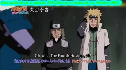[hd] Naruto Shippuuden 366