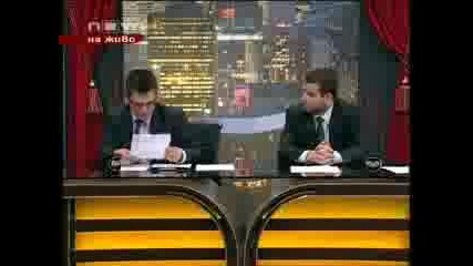 Шоуто на Иван и Андрей - Карачанов vs Манговски част 4 