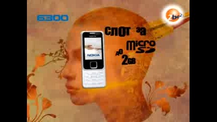 2be Reklama2