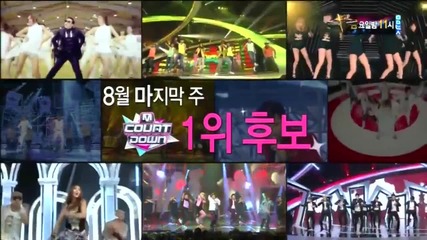 (hd) This Week Top 2 ~ M Countdown (30.08.2012)