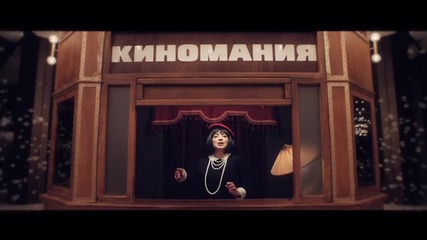 Киномания 2014 - Френско кино