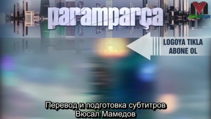 Осколки 94 серия 1 анонс рус суб Paramparca
