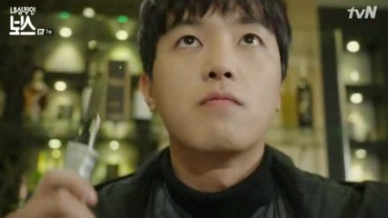 Introverted Boss E07