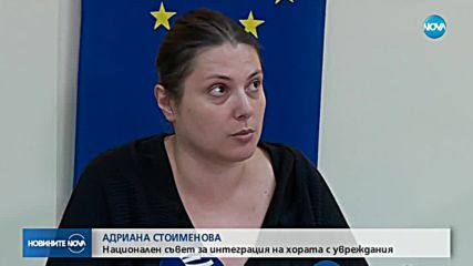Новините на NOVA (11.10.2018 - късна)