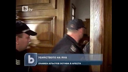 Обвиненият за убийството в Борисовата градина остава зад решетките