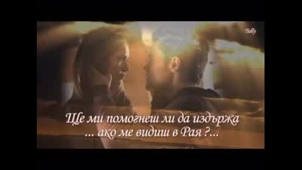 Eric Clapton - Tears In Heaven .mpg