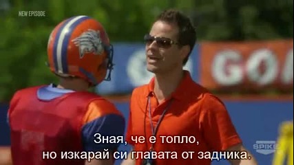 Blue Mountain State - Сезон 3 Епизод 10