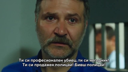 Kara Para Ask - 53 епизод 1 трейлър bg sub