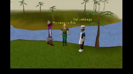 Песничка За Runescape