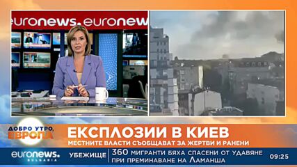 Експлозии в центъра на Киев