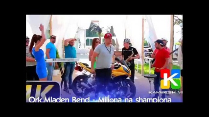 Ork. Mladen Bend - Miliona na shampiona 2016