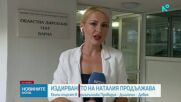 Включен е нов район в издирването на Наталия - този около Девня