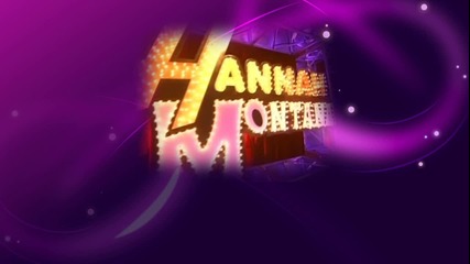 Hannah Montana - Best of both worlds Само да видите какво представлява 
