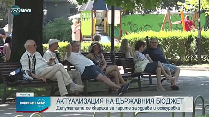 Новините на NOVA NEWS (26.08.2021 – 17:00)