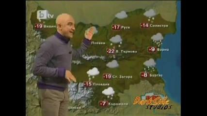 Прогнозата за времето с Емил Чудаков 2