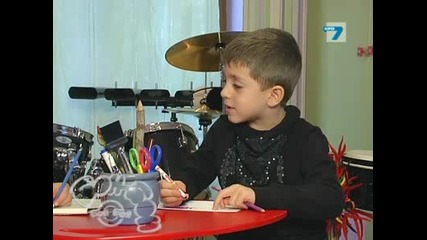 Бе - бон - Буква " З"