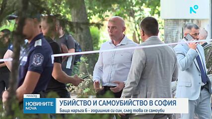 Баба откри 6-годишния си внук мъртъв с множество прободни рани, бащата скочил от петия етаж