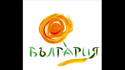 22 Септември Ден на Независимостта на България