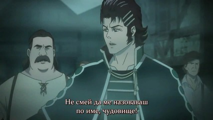 [hi Shin Subs] Shingeki no Bahamut Genesis - епизод 3 бг