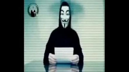 съобщение от анонимните до народа - anonymous message