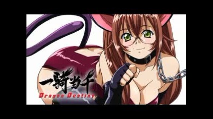 Ikkitousen - Dragon Destiny Епизод 2 bg sub 