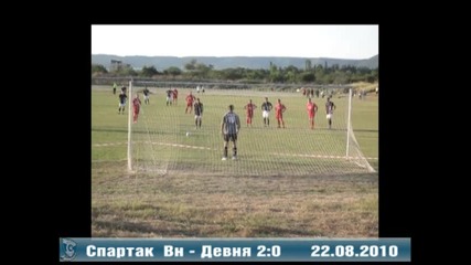 Дузпа за Спартак срещу Девня