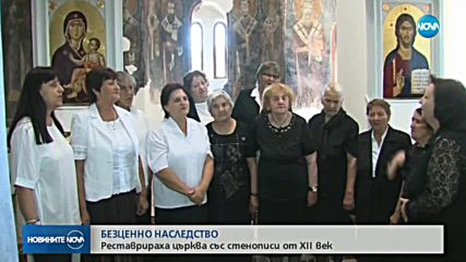 БЕЗЦЕННО НАСЛЕДСТВО: Реставрираха църква със стенописи от XII век в Рила
